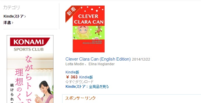 Clever Clara Can i Japan